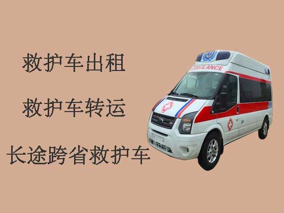 宁波救护车出租就近派车-救护车出租转院服务